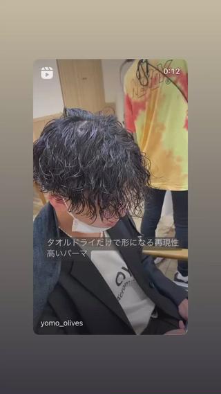 ミディアム 新宿メンズパーマ ヨモギダのヘアスタイル