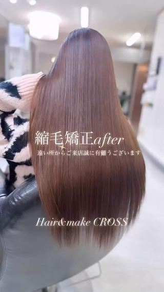 縮毛矯正after画像になります。
 