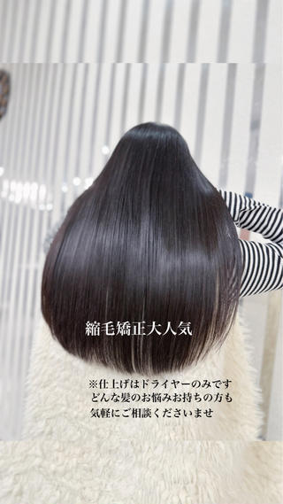 山形縮毛矯正大人気店 