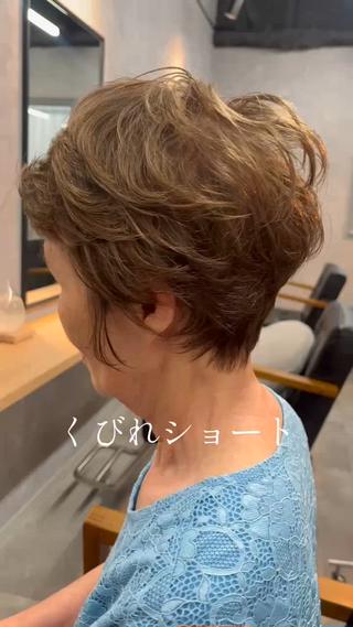 大人くびれショート 