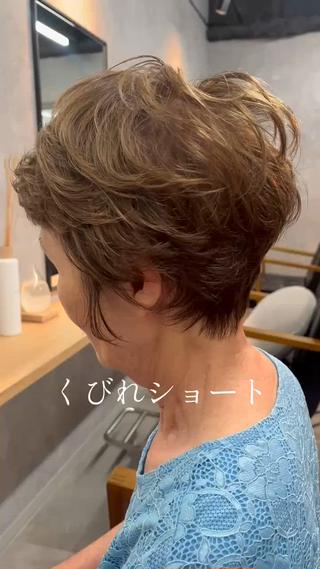 大人くびれショート 