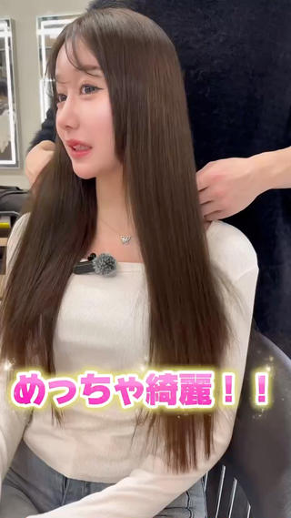 #ミディアムレイヤー#レイヤーカット#博多レイヤーカット#福岡レイヤーカット#博多縮毛矯正#福岡縮毛矯正#ブリーチなしWカラー#博多髪質改善 