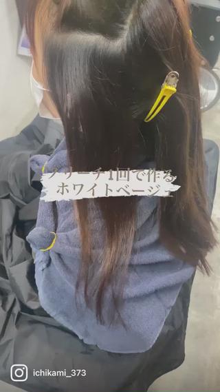 インナーカラー×ホワイトベージュ 