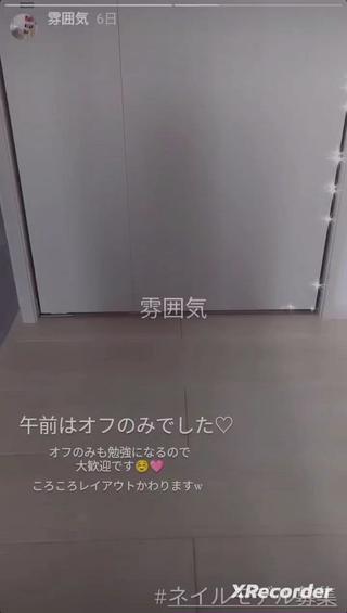 MI KUのネイルデザイン