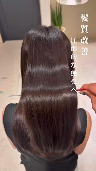 ロング 原田 竜空のヘアスタイル