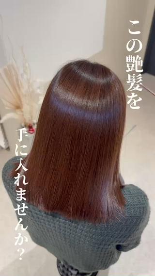 ミディアム 髪質改善/原田 竜空のヘアスタイル