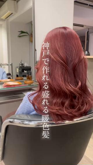 #髪質改善 #髪質改善カラー #ハイトーン #髪質改善ストレート #カットモデル#髪質改善トリートメント #ケアブリーチ #ダブルカラー #美髪 #艶髪 #中性 
#暖色 #暖色カラー  