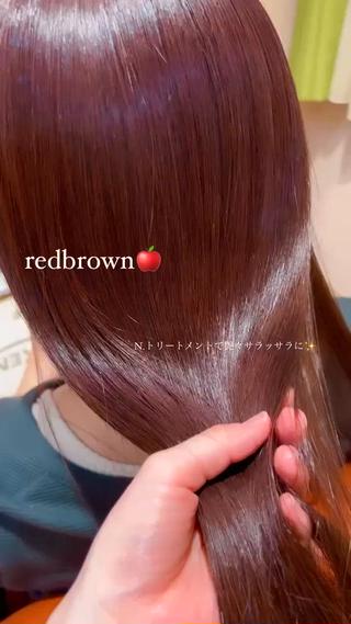 ブリーチなし艶々redbrown 