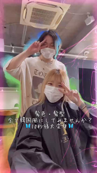 お客様との楽しいお時間を動画にしました！！ 