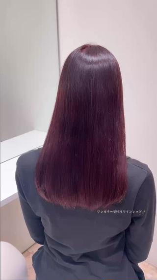 ワンカラーのみで叶うワインレッド
暖色系のオーダー沢山頂いております
#カラーモデル#ワンカラー#ワインレッド#暖色系カラー