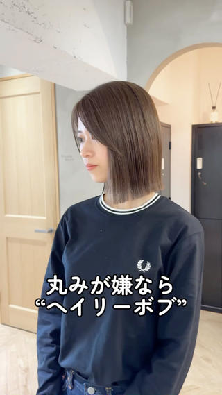 ヘイリーボブ

ぷつっとボブ/グレージュ/イルミナカラー 

ご相談もお待ちしております！
Insta@shigekazu_umeda 