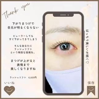 梅雨の時期に負けないまつげを
湿気で下がりやすいのは
24時間かわいいがつづくよ 