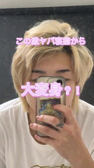 メンズホワイト大変身？！ 