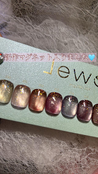 ネイル Rosy Nailのネイルデザイン