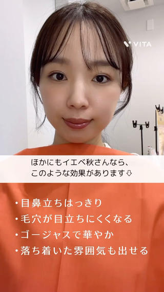 店長saraのパーソナルカラーはイエベオータムです
セカンドはブルベウィンター

昔から淡い色、パステルカラーがしっくりきません...
メイクも同様です˘ ܸ.  ̯ .ܸ˘︎

お客様のイエベ春、ブルベ夏さんにメイクして差し上げるのが私の楽しみでもあります(笑)
自分とは正反対の淡い明るいカラーを使えるので 