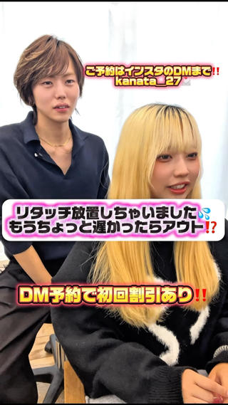 ロング カラー belle   表参道　terrace所属・抜きっぱなしブロンド /ハイトーン/カナタのヘアスタイル