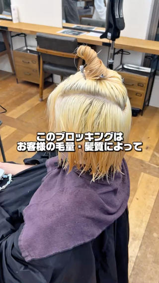 ロング カラー belle   表参道　terrace所属・抜きっぱなしブロンド /ハイトーン/カナタのヘアスタイル