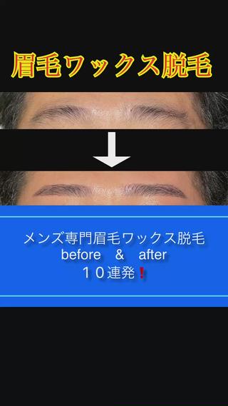 あなたは眉毛のコンプレックスをお持ちですか?
形、太さ、角度、長さ、濃さ、目と眉の距離、眉間の距離、輪郭
眉毛は上記の8個の要素に細分化していくことができます。
あなたがもし眉毛にコンプレックスを持っているのだとしたら、この中に当てはまることでしょう。
眉毛には目元の印象はもちろん顔全体の印象を創り上げる影響力があります。
僕は実際に施術を行う前のカウンセリングを重視します。
“相手にどんなふうにみられたいか“
ということをまずお客様と一緒に考えていきます。
そのイメージを眉毛で再現して行く流れです。
なんだか難しくてよくわからない。
という方にも今の眉毛がどういう印象を与えているのか。
また、それぞれの要素が変わるとどういった印象に変わっていくのかというお話をしっかり時間を確保してお伝えしていきますので、安心してご相談ください。
このアカウントを見つけてくださったということは
少なからず眉毛には今日興味があるということですよね?
本当に自分に合った眉毛を試してみませんか?
周りからの反応ももちろんですが、何よりもまずは自分自身が満足できますよ!
自信を持ってにっこり笑える目元のお手伝いをさせてください!
DAU BARBER SHOP 青山英憲
バーバー|床屋|メンズヘア|フェード|スキンフェード|クロップ|センターパート|眉毛ワックス脱毛|眉毛脱毛|ブロウリフト|眉毛メンズ|眉毛脱毛|メンズカット|外国人風
