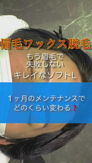 あなたは眉毛のコンプレックスをお持ちですか?
形、太さ、角度、長さ、濃さ、目と眉の距離、眉間の距離、輪郭
眉毛は上記の8個の要素に細分化していくことができます。
あなたがもし眉毛にコンプレックスを持っているのだとしたら、この中に当てはまることでしょう。
眉毛には目元の印象はもちろん顔全体の印象を創り上げる影響力があります。
DAU BARBER SHOP 青山英憲