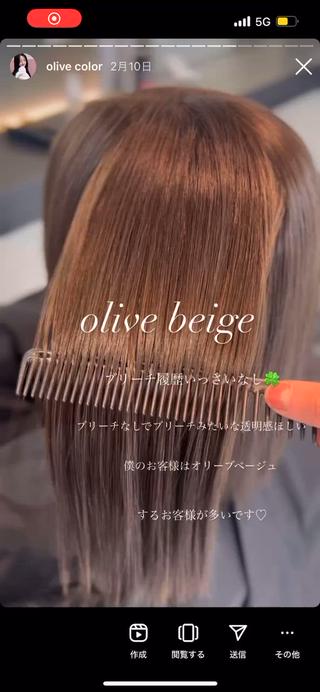 カラー 二宮 陽太のヘアスタイル