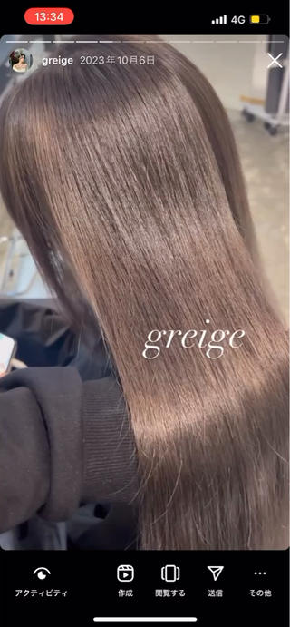 カラー 二宮 陽太のヘアスタイル