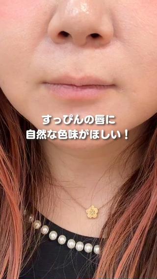 日本初の施術︎
 