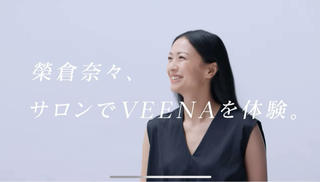 ハイトーン✨髪質改善 ✨スパ得意✨ミヤタのヘアスタイル