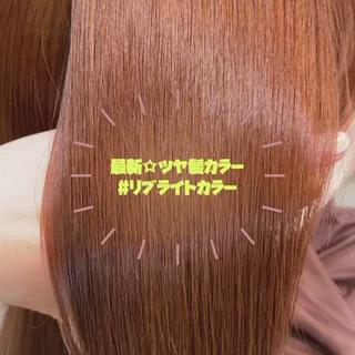 最新トリートメント配合のカラーにより
失っていた髪の毛のツヤを
しっかり取り戻し
〜再び輝く〜カラーです

香りもとてもよく大好評 