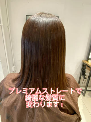 綺麗な髪は好きですか?!
綺麗な髪になりたいと思いませんか?!
綺麗な髪を諦めていませんか?
どんな方でも安心下さい!!
髪が綺麗だと周りからも褒められ自己肯定感も上がり新しい自分に出逢えます★
美髪になる事で今まで諦めていた事も挑戦できるようになります♪
【プレミアムストレート】をお試し下さい!!