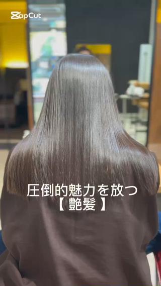 綺麗な髪を作り出します。
髪を大切に扱う事・施術の丁寧さに関してはピカイチです。
適切な処置で綺麗な髪は作り出せます。
ご相談ください。