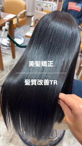 ロング 【ハイライト】 YUYAのヘアスタイル