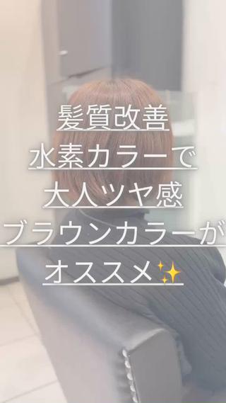 ショート YASU🍎CUT 赤系カラー/ヘアケアのヘアスタイル