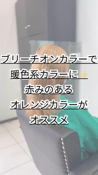 ミディアム YASU🍎CUT 赤系カラー/ヘアケアのヘアスタイル