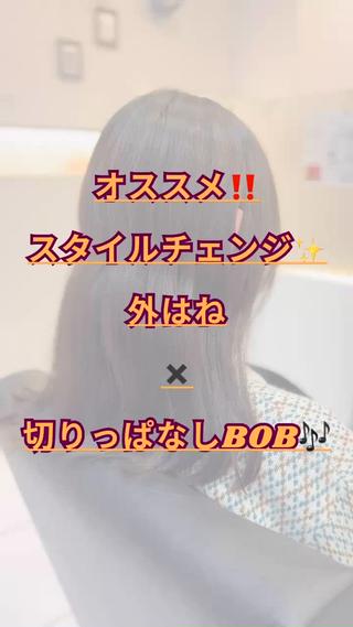 ショート YASU🍎CUT 赤系カラー/ヘアケアのヘアスタイル