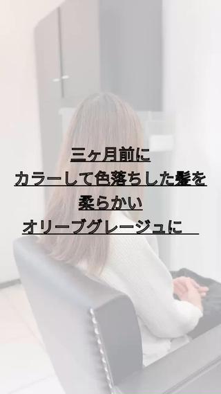 セミロング YASU🍎CUT 赤系カラー/ヘアケアのヘアスタイル