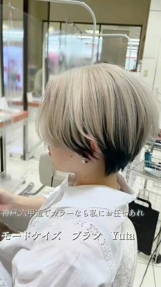 ミディアム カラー ✨学生の味方✨ Yutaのヘアスタイル