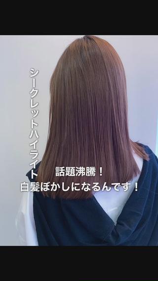 たくさんある中からご覧頂きましてありがとうございます
CHAINON 武庫之荘　マネージャー　森俊輔です︎

CHAINONでのこだわり
毎月の通いやすいクーポンで【最高の技術と接客】【最高の薬剤】で365日を綺麗にそして、通いやすい価格をご提供しております

薬剤(カラー剤・パーマ剤・縮毛矯正剤)
・イルミナカラー
・エヌドットカラー
・ファイバープレックスケアブリーチ
・髪質改善カラー　etc.

特にブリーチを使う施術(ダブルカラー、ハイライトからー、グラデーションカラー、インナーカラー etc.)では、話題のファイバープレックスを使用してダメージ(枝毛、切れ毛)を94%カットする薬剤を使用しています。

-----------------------------------------------------
＊縮毛矯正剤＊
縮毛矯正は、ダメージレスの酸性縮毛矯正剤を使用しています
通常の縮毛矯正では、髪のキューティクルを傷めがちで、髪がピンピンになったり、チリチリになった事はございませんか
そんなお悩みで縮毛矯正を諦めている方は是非ご相談下さい
ナチュラルに自然な柔らかい仕上がりになります
もちろんダメージも髪に負担をかける事なく綺麗にゴワつく癖を自然にまとめます。そして、艶と手触りを体感させます

-----------------------------------------------------

CHAINON マネージャー森俊輔のこだわり

カウンセリングからしっかりお話しをしてご要望にお応えします。

カットのこだわり
顔の骨格、頭の形、髪質、目・鼻立ちなどに合わせたカットをさせて頂きます。た
※絶壁や小顔効果、悩み解決します。

カラーのこだわり
お肌の色、なりたい女性像、男性像、気分やトレンドへのイメージチェンジをさせて頂きます。

髪質へのこだわり
軟毛、硬毛、くせ毛、ダメージ毛、白髪など何でもご相談ください。

薬剤へのこだわり
パーマのお薬は化粧品登録されているものを使用してコスメ系のパーマをご提案させて頂きます。
カラーのお薬は髪質となりたい理想に合わせて、ダメージを抑えたカラーの選定をしています。来る度に髪をダメージの無い髪に変える事を心がけています。

-----------------------------------------------------

初めてのお客様へ
カット技術を活かして、お客様が必ず納得出来るスタイルをご提供させて頂きます。
普段のお手入れのお悩み、ライフスタイルからのスタイル提案、ダメージを無くしてツヤのある髪にさせて頂きますので、なんでもご相談して下さい。
オシャレに、素敵に、必ずさせて頂きます。

あなたの「なりたい！」を叶えます。雰囲気を変えたい！理想のスタイルをカットやカラーで骨格に合わせたメリハリのあるスタイル。自分に似合うスタイルが分からずお悩みの方、イメチェンされたい方は是非お任せください！生涯頼れる美容師を目指しています！

綺麗な髪・ツヤのある髪を叶える為のhair care知識を活かしダメージレス技術。日本の方特有の赤味のある髪も透明感のあるアッシュ系にします。理想のカットやカラーデザインで悩みをくみ取り提案一緒に解決します。

お気に入り登録していただけると、お申し込み後もご連絡が出来ますので登録をオススメします︎

最後までご覧いただきありがとうございます
ご予約のお申し込みは下記のメニューの一覧からどうぞ♪

ご相談やご質問も受け付けてますので、お気軽にご連絡下さい︎ 