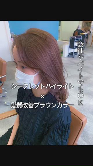 セミロング カラー モリシュンスケ /レイヤー/髪質改善のヘアスタイル