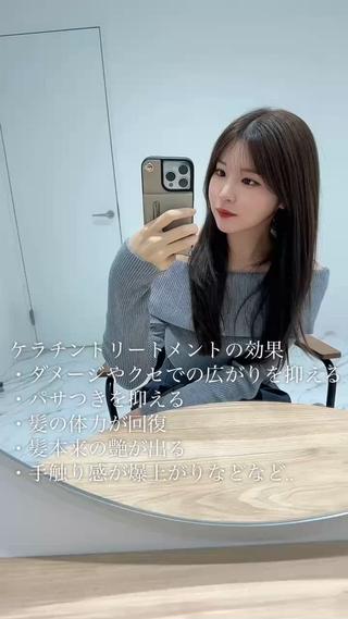 海外セレブご用達の#トリートメント界のHERMES
髪のうねりやパサつき、広がりが気になる方必見！
話題の《ケラチントリートメント》で、驚くほどしなやかで艶やかな髪に仕上がります。
まるで地毛が変わったかのような、サラサラの指通りとまとまりを実感してください。
お客様も「毎朝のセットが楽になった！」と感動の声。
繰り返すほどに美髪へと導くので、ダメージを気にされている方にもおすすめです。

僕のこだわりは、お客様の雰囲気や理想、髪質に合わせたオーダーメイド施術。
丁寧なカウンセリングで、あなたの理想をしっかりカタチにします。 