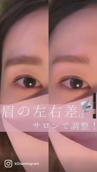 ♡ブロウラミネーション美眉スタイリング
Designアーチストレート