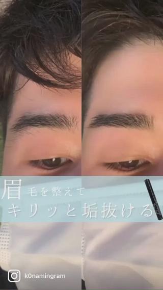 ★メンズ眉スタイリング
ブロウラミネーション
Designストレート眉
前回から眉毛を触らずにご来店くださったので
欠けていたところの眉毛も生えてて
より綺麗に整いました
仕上げは透明の眉マスカラのみです
#メンズエステ大分
#メンズ眉毛
#メンズ眉サロン
#メンズ眉サロン大分
#メンズ脱毛大分
#ブロウラミネーション大分
#メンズ眉毛大分
#メンズ眉毛サロン大分
#大分#oita#美眉スタイリング#WAX脱毛#美眉#アイブロウスタイリング#アイブロウワックス #アイブロウ#アイブロウデザイン#大分エステ#大分眉毛#大分ママ#美眉#まゆげ#まゆげサロン#眉毛サロン大分#美眉スタイリング大分