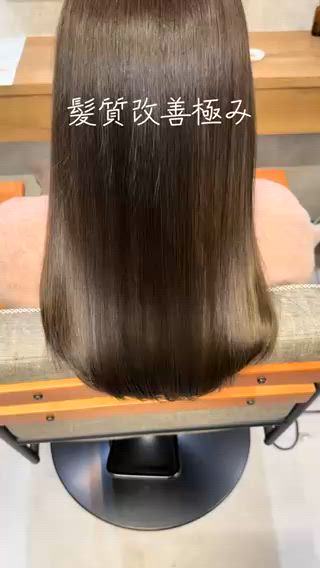 セミロング 髪質改善/縮毛矯正 /メンズ/佐澤りょうのヘアスタイル