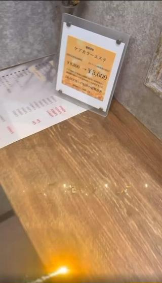 ショート 髪質改善/縮毛矯正 /メンズ/佐澤りょうのヘアスタイル