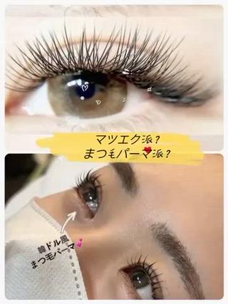 マツエク・マツパ aki_ eyelash_のマツエク・マツパデザイン