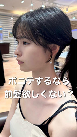 ロング アオガミ （前髪顔周りカット）のヘアスタイル