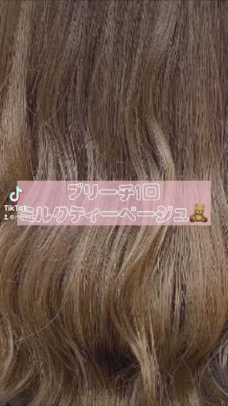 ︎ミルクティーベージュ︎ 