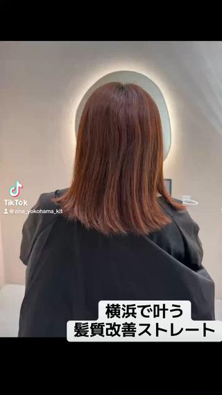 こだわり抜いた髪質改善ストレート！
柔らかさをより感じたい方にオススメです！！ 