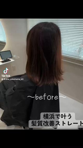 こだわり抜いた髪質改善ストレート！
手触りの柔らかさが人気！ 