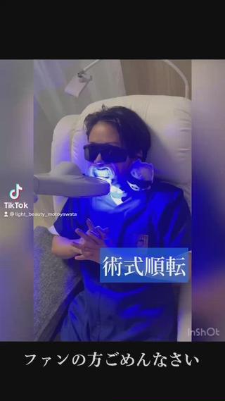 当サロンは3色ハイパワーのライトを使用しております