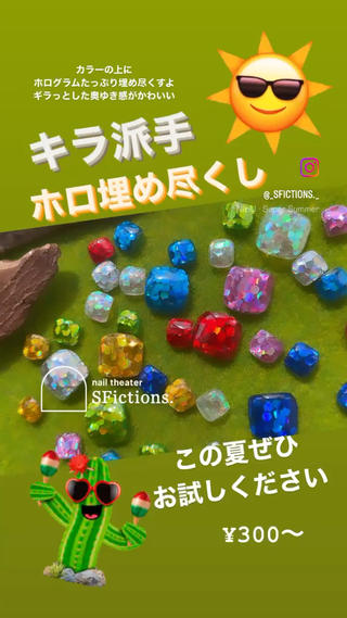 ワンカラー¥6,000〜
付け替えオフ新規自店 完全無料
色変更・追加¥0 
アート¥100〜/1本
マグネット¥300〜/1本
次回予約のリピーター様アート放題¥9,900

#北名古屋
#北名古屋ネイルサロン
#徳重名古屋芸大
#西春ネイルサロン
#徳重名古屋芸大ネイルサロン
#岩倉ネイルサロン
#一宮ネイルサロン
#西区ネイルサロン
#上小田井ネイルサロン
#小牧ネイルサロン

#北名古屋スカルプ
#小牧スカルプ
#岩倉スカルプ
#北名古屋プライベートサロン 
#小牧プライベートサロン 
#岩倉プライベートサロン
#西区プライベートサロン
#西区スカルプ

 